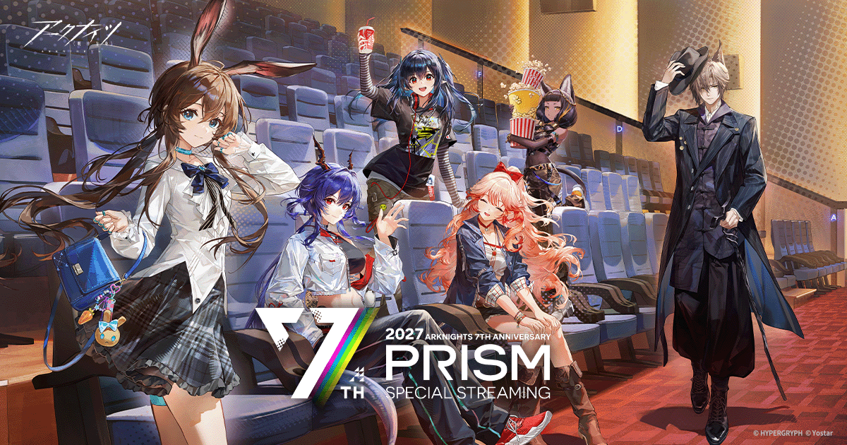 アークナイツ 7th Anniversary Special Streaming 「Prism」特設サイト